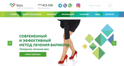 Desktop Screenshot of ooovera.ru