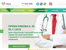Tablet Screenshot of ooovera.ru